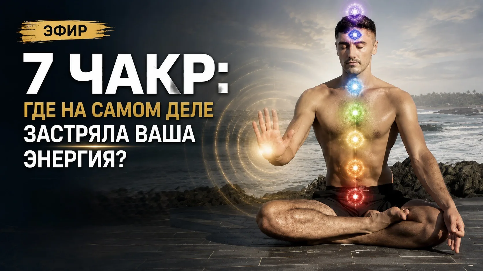 А вы точно знаете, где на самом деле ваша проблема? 🤔