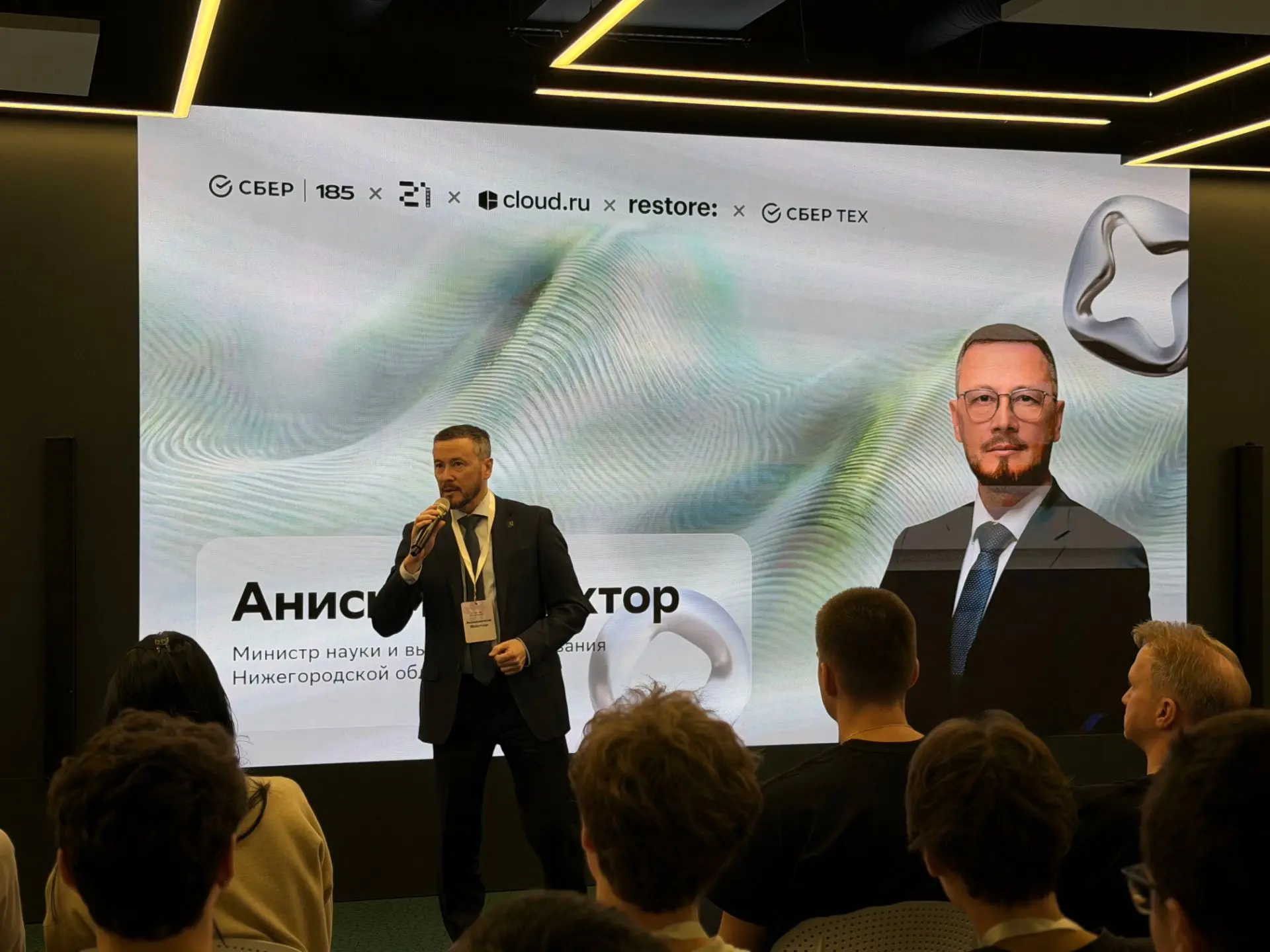 🎓 Завершился ИТ-хакатон «AI-импульс 2.0», который соединил науку, образование и бизнес