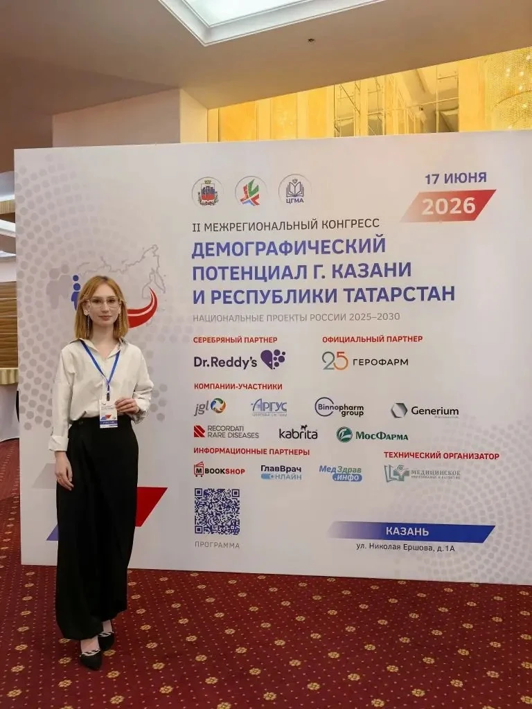 💫 Альметьевская ЦРБ на межрегиональном конгрессе: представляем нашего делегата!

В Казани проходит 