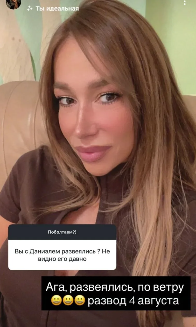 Надя Ермакова отвечает...