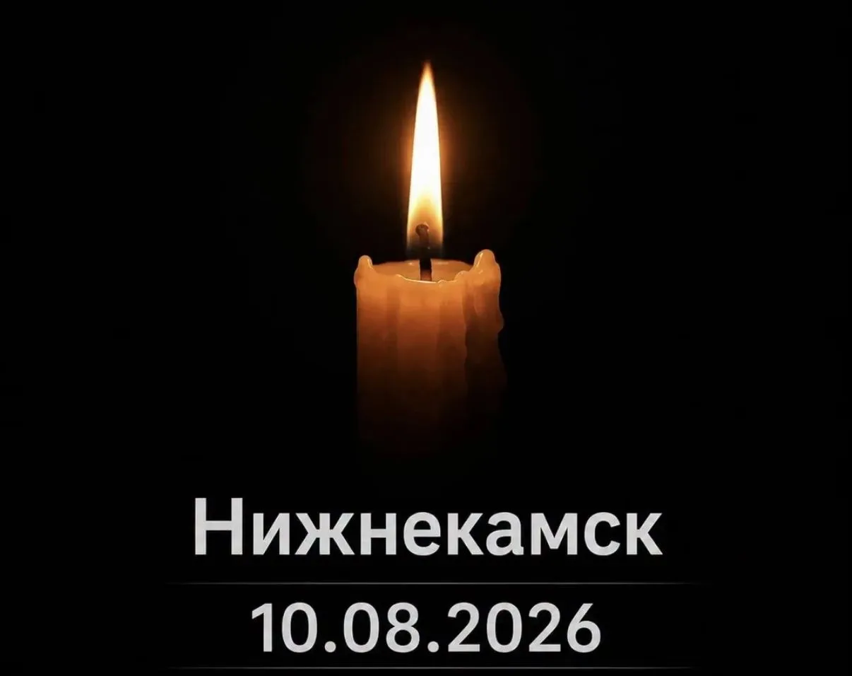 Алтайский край скорбит по погибшим мирным жителям в Нижнекамске