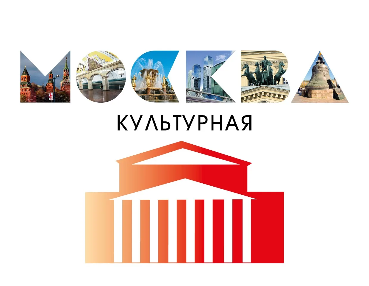 📍Для школьников Тувы стартует набор на культурно-просветительскую программу «Москва: к...