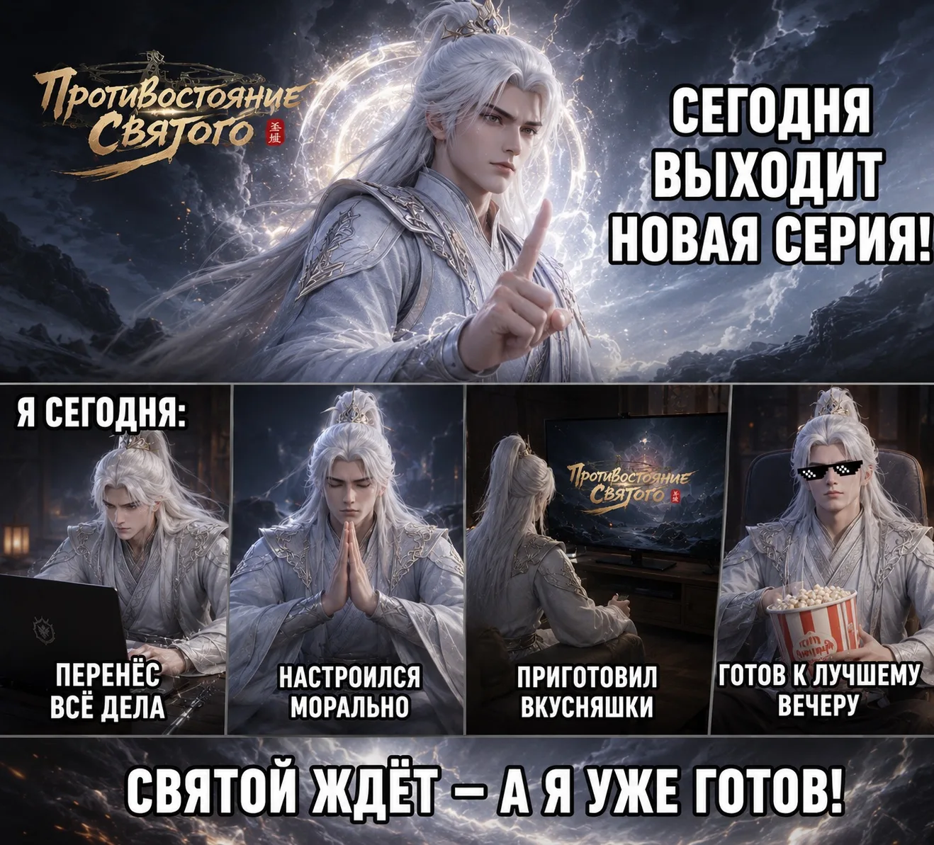 Кто сегодня так же?😆