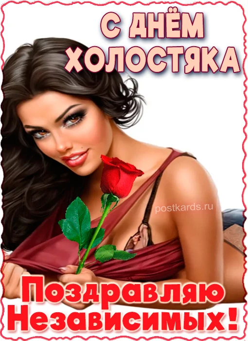 👉открытки👈