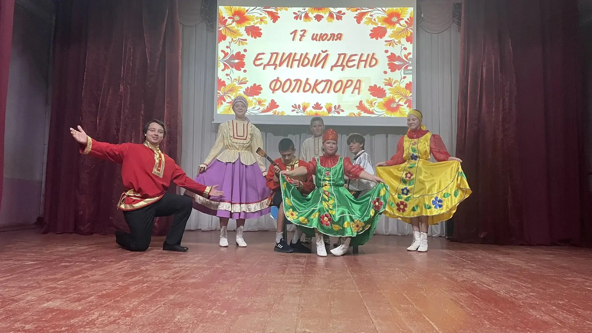 17 июля в России отмечается Единый день фольклора — праздник, посвящённый богатому культурному насле
