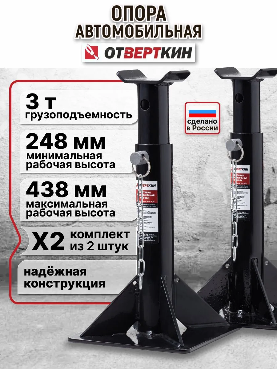 🔨 АУКЦИОН - старт 08.10 11:00 МСК