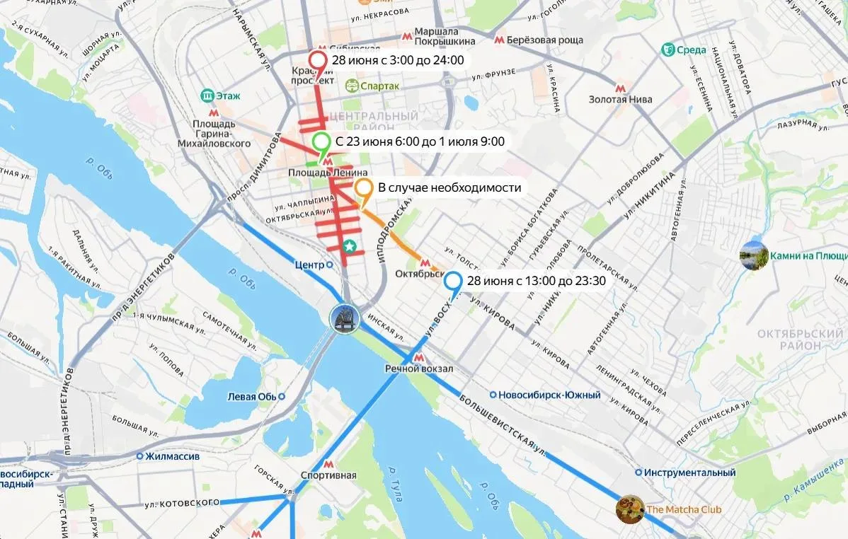 Напоминаем вам, что в Новосибирске временно ограничат движение в центре и на левом берегу из-за Дня 