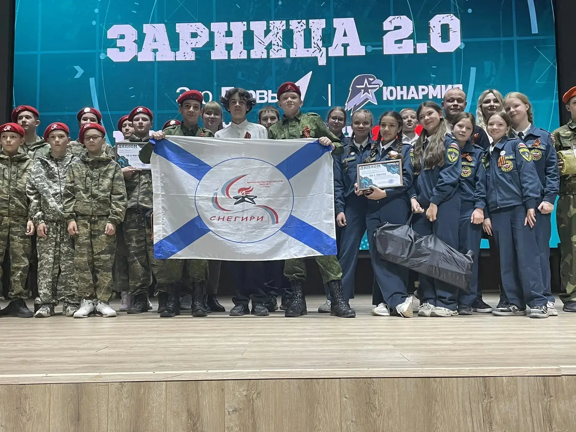 11 мая в городе Ачинск состоялся зональный этап Всероссийской военно-патриотической игр...