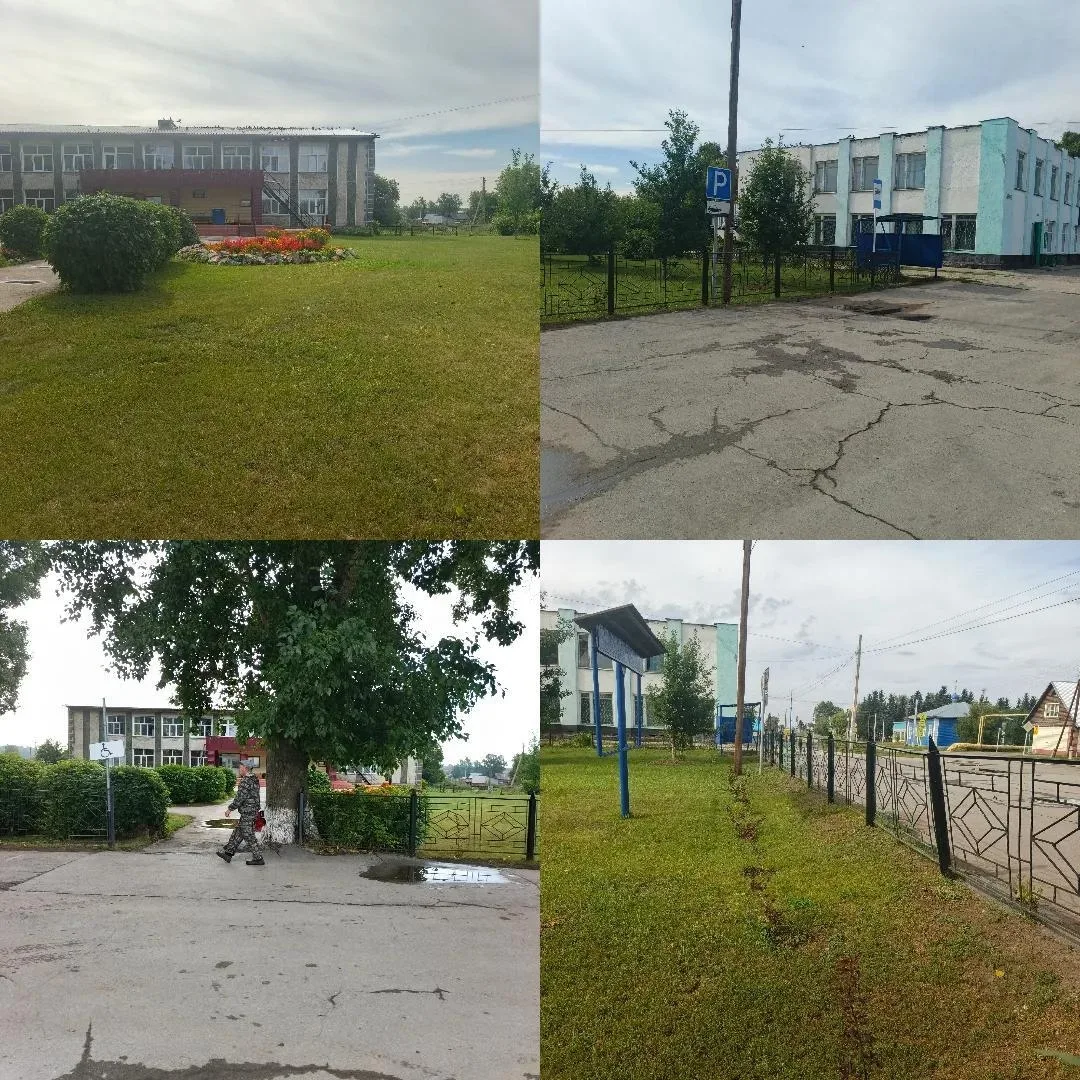 Добрый день!