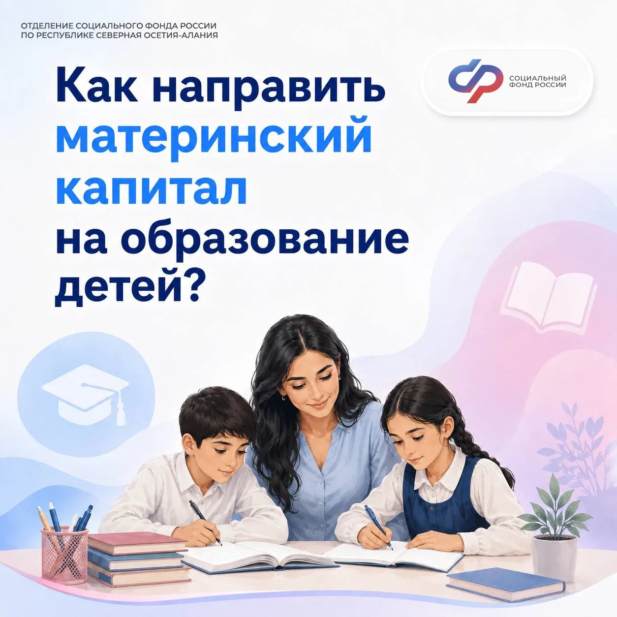 🐣 Размер маткапитала - одной из самых востребованных программ нацпроекта «Семья» - в 2...