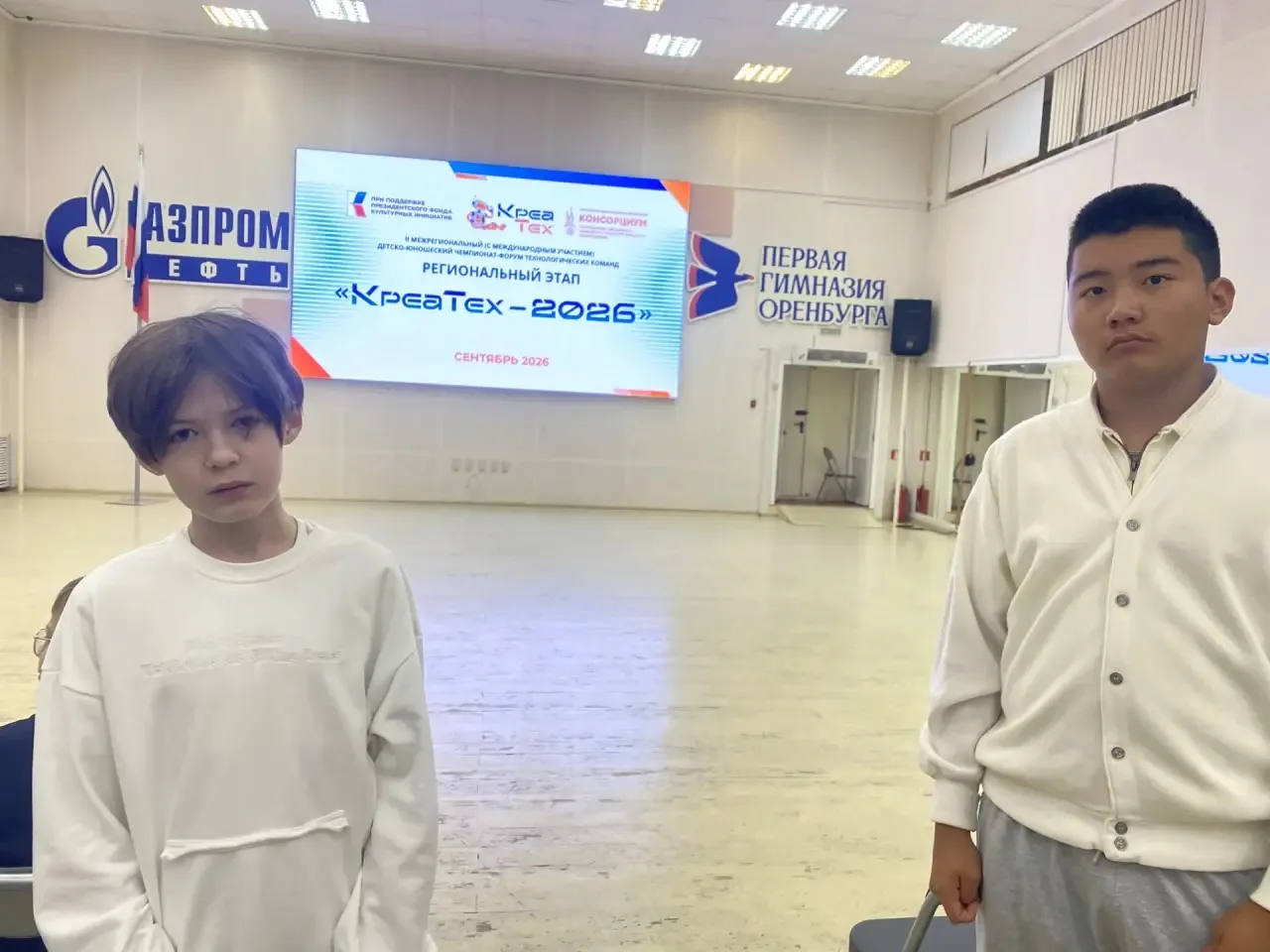 ✅ «КреаТех – 2026»: как это было!