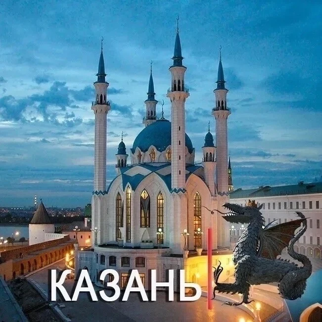 Друзья, едем в Казань на один день 26 сентября!