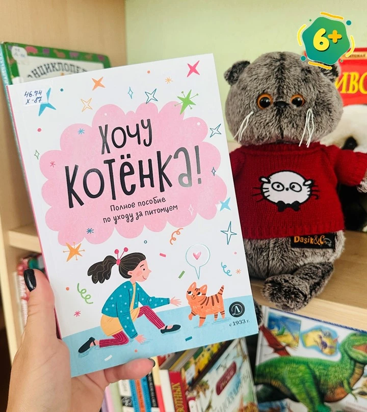 📚 КНИЖНЫЙ СУНДУЧОК