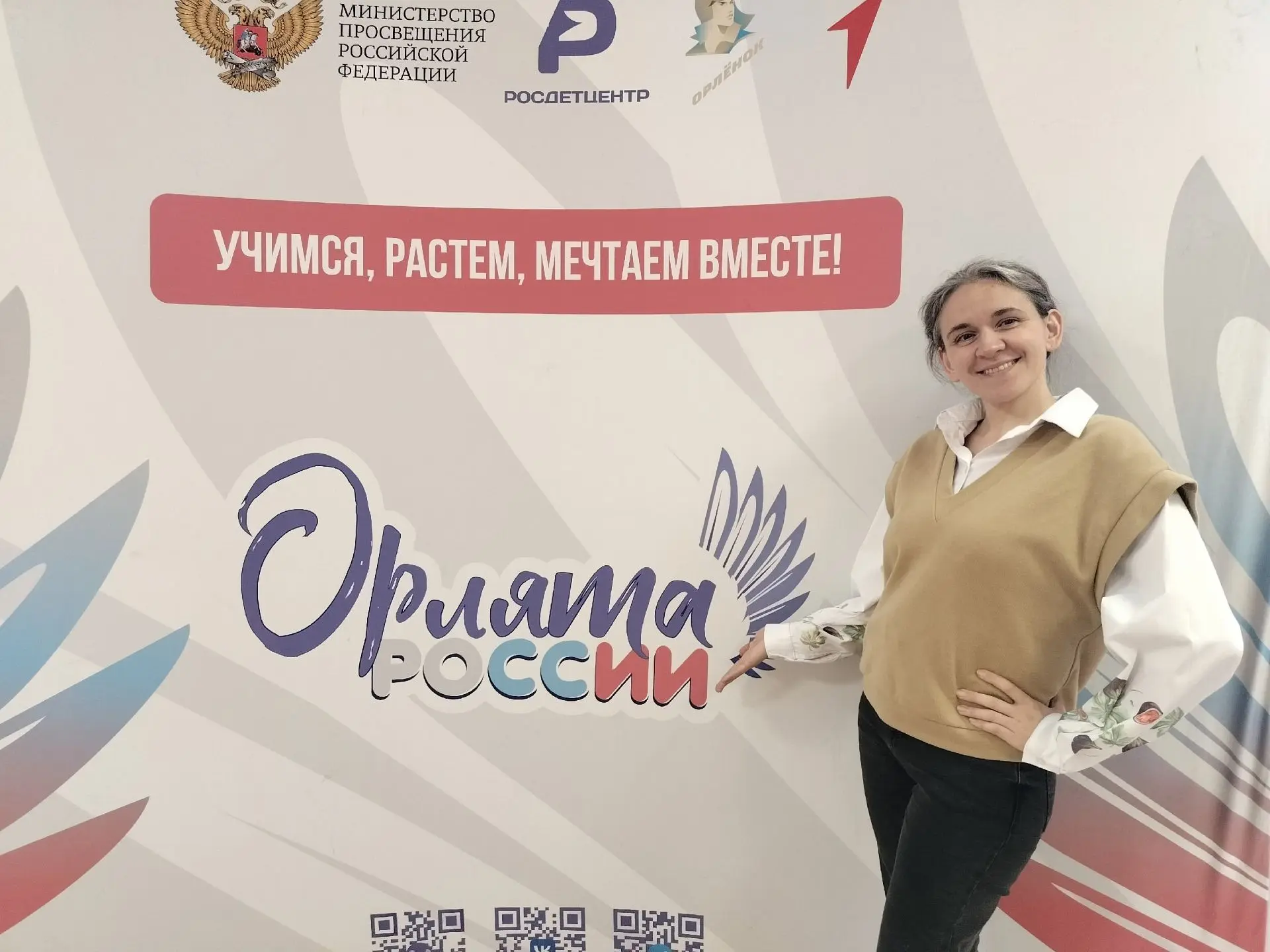27 мая 2026 года в Институте детства РГПУ им. А.И.Герцена состоялась IV Всероссийская н...