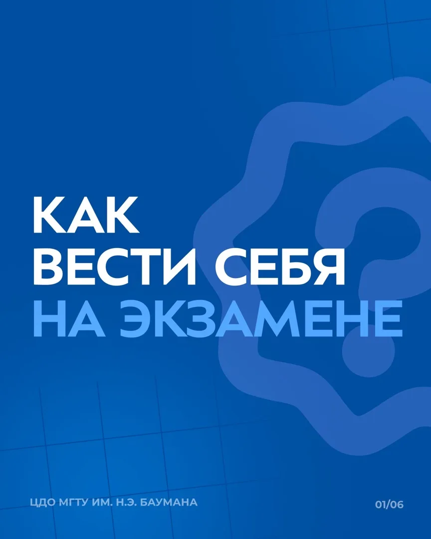 🤯 Первый экзамен ЕГЭ уже завтра!