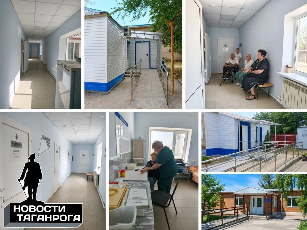 В Ростовской области после капремонта открылись три медучреждения

В районах области продолжается мо