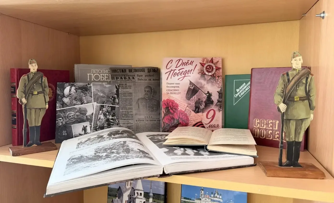 ✨ В нашей школьной библиотеке прошло памятное мероприятие для 3 «А» класса, посвящённое 9 Мая! ✨  Ре