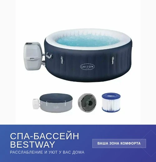 Расслабление после садовых работ 🧘‍♂️

После целого дня на участке так и хочется отдохнуть! Спа-бас