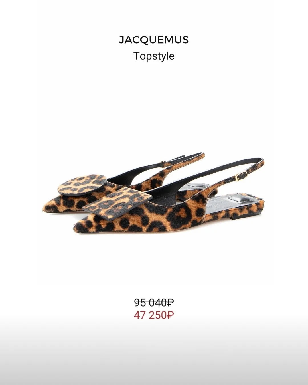 Сезон открытых ног официально открыт! 👡