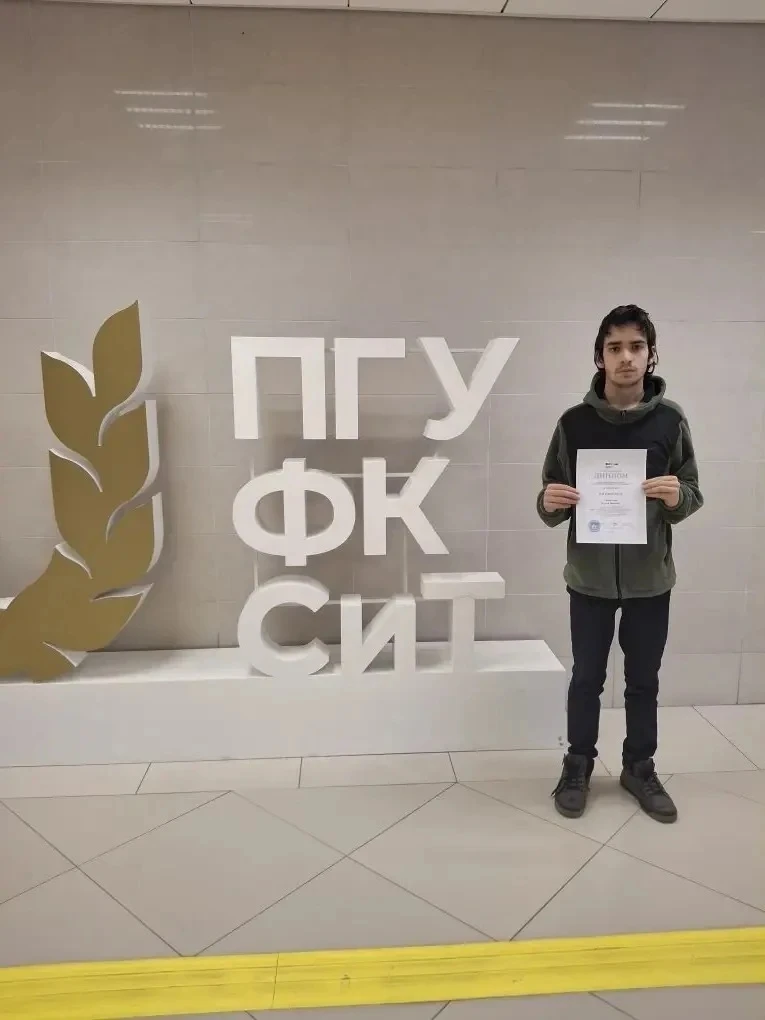 Ильнур продолжает нас радовать своими победами😊 В этот раз он стал призёром олимпиады ...