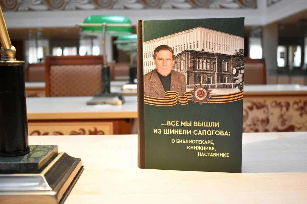 Издание Тамбовской областной универсальной научной библиотеки им. А.С. Пушкина вошло в ...
