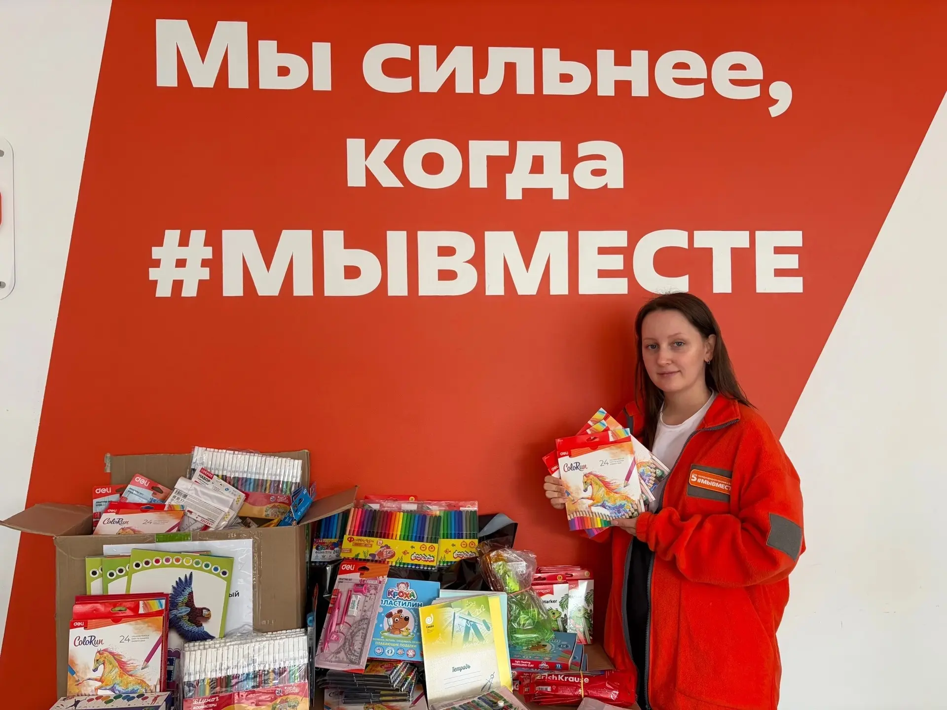 Подвели итоги акции «Соберем ребенка в школу»