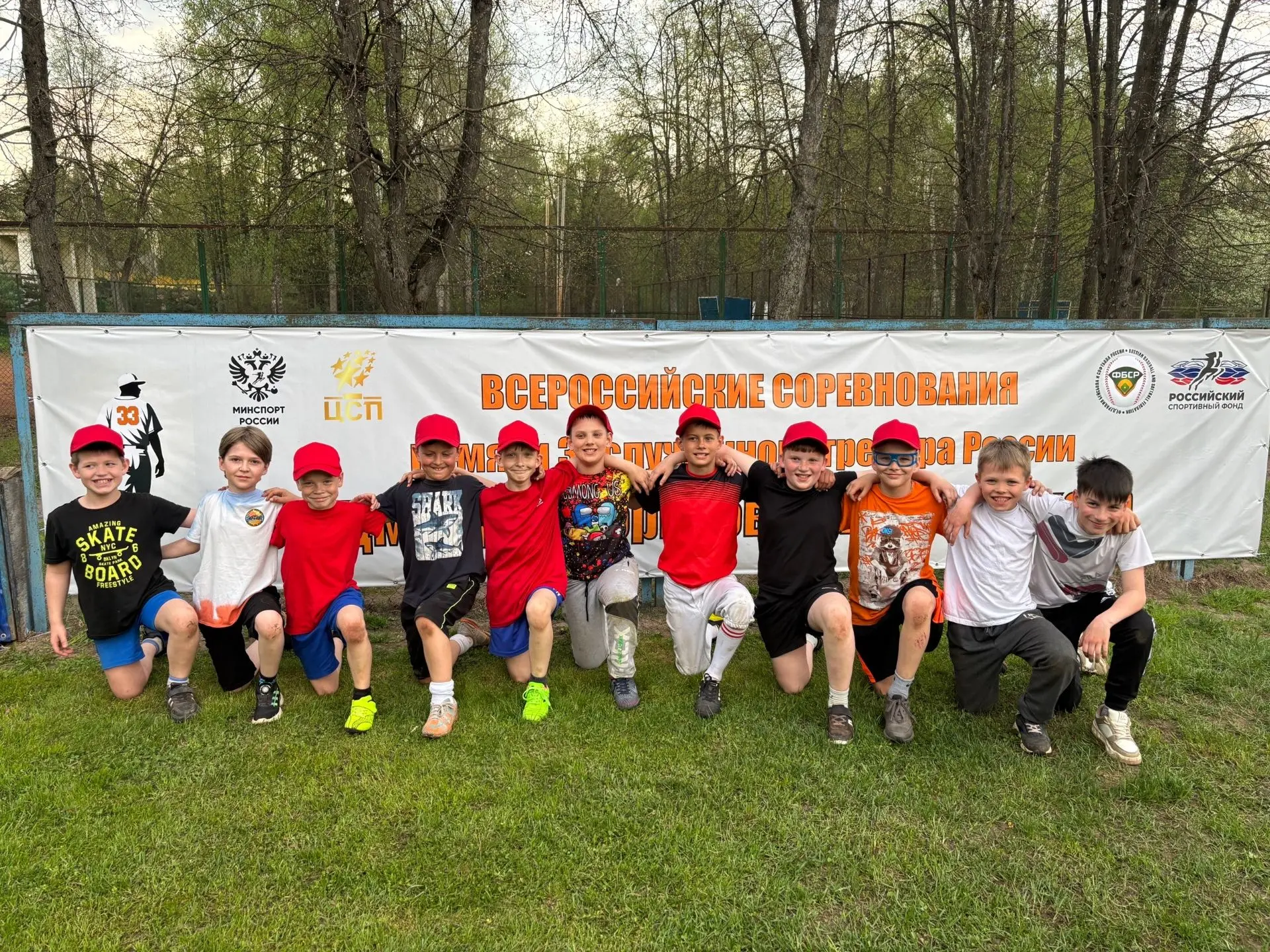 ⚾ С 7 по 9 мая в Балашихе прошёл Всероссийский турнир по бейсболу среди юношей до 13 ле...