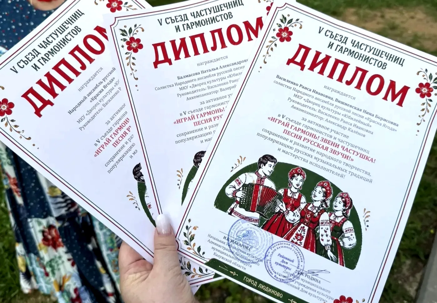 21 июня участники Народного ансамбля русской песни"Красна ягода" МКУ "Дворец культуры "Юбилейный" пр
