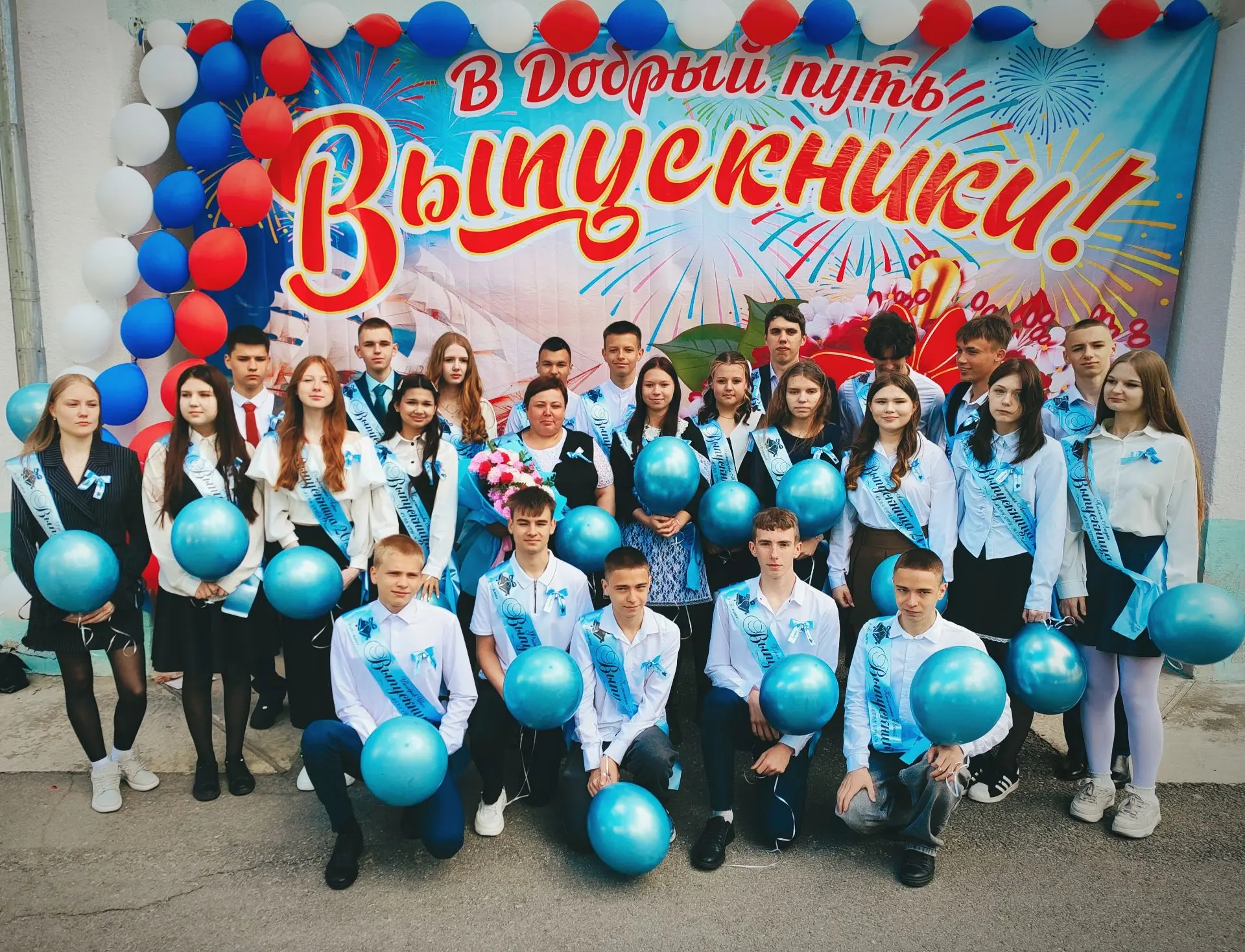 🎉 Прощание с 9‑м классом — день, который запомнится навсегда! 🎉