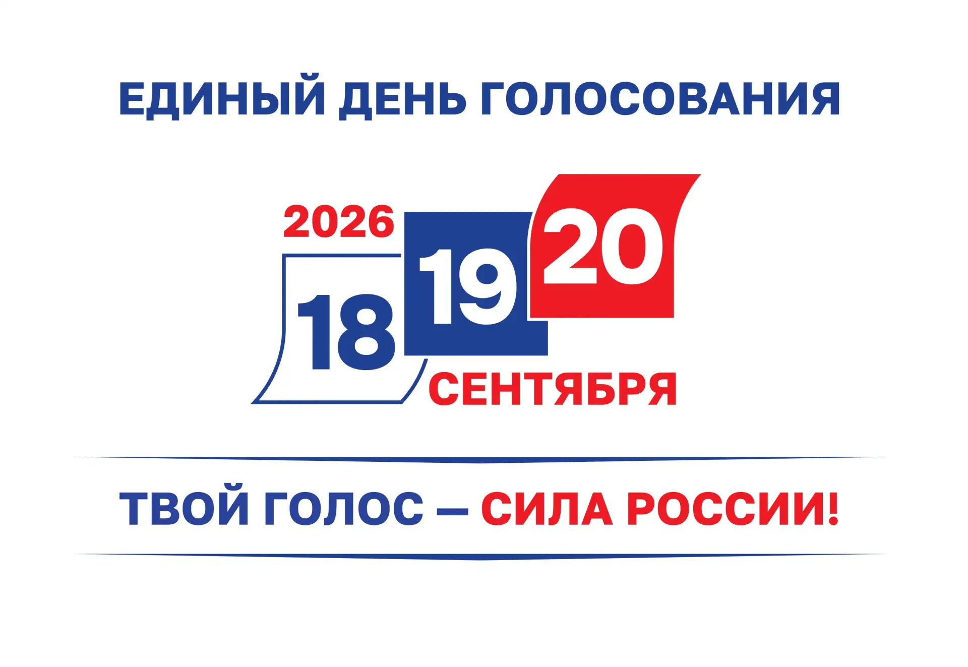📌Как найти свой избирательный участок