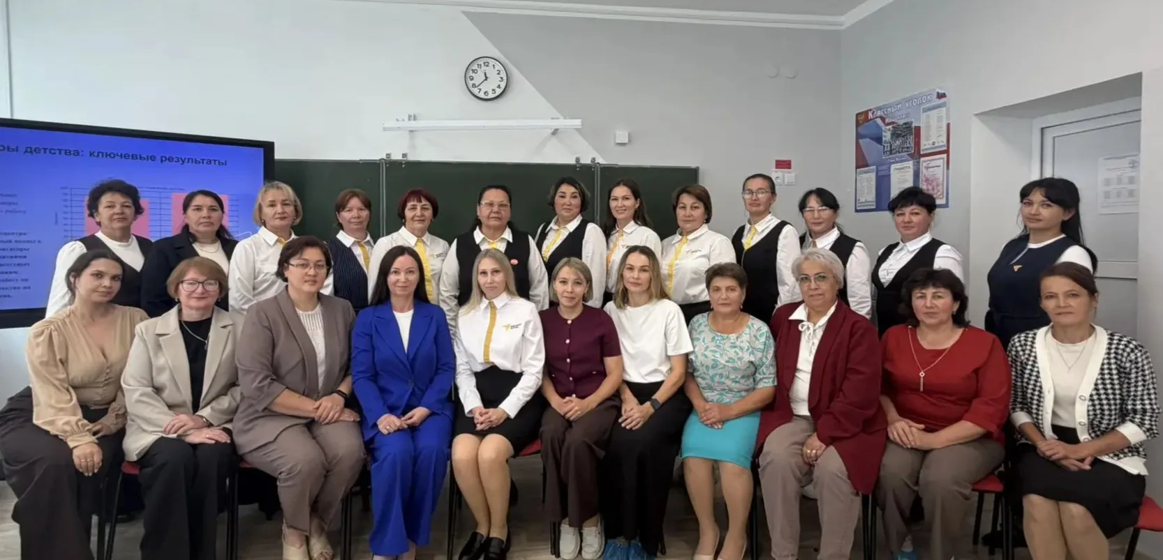 📌 Районное совещание заместителей директоров по воспитательной работе и советников по ...