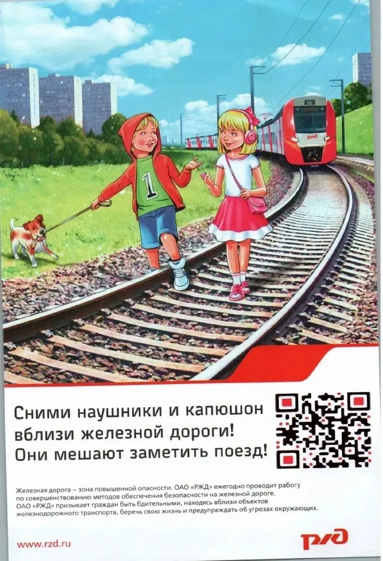 ❗Внимание❗ Будьте осторожны❗
