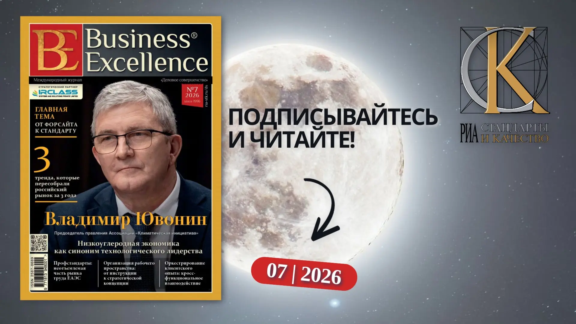 Петербургский международный экономический форум. День третий