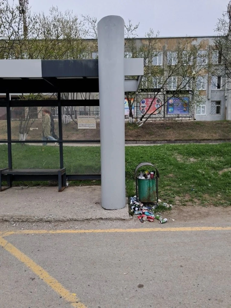 Автобусная остановка возле ДК Пионерный. Пжлста помогите в уборке.