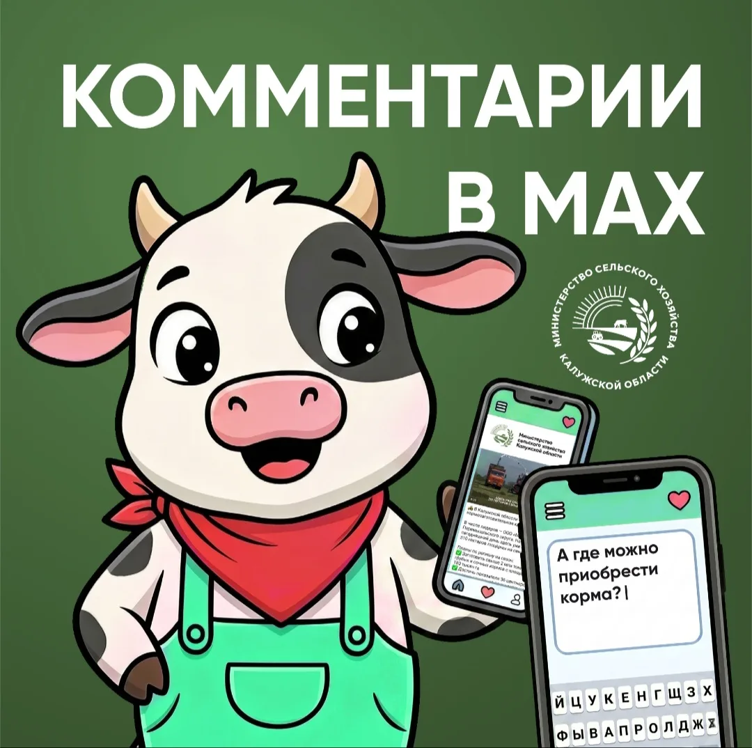 MAX становится удобнее с каждым днем! 🔥 

Зачем переключаться между приложениями, если всё уже есть