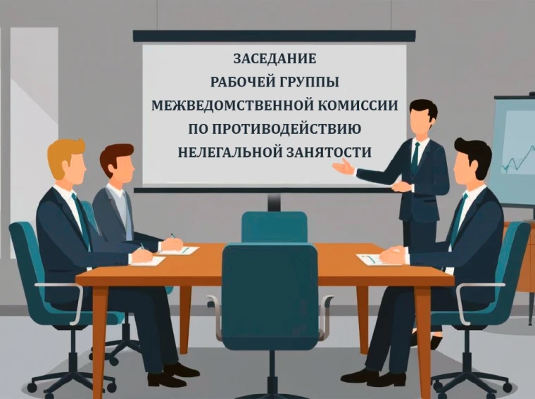 27 февраля 2026 года в администрации Мурашинского муниципального округа состоялось очер...