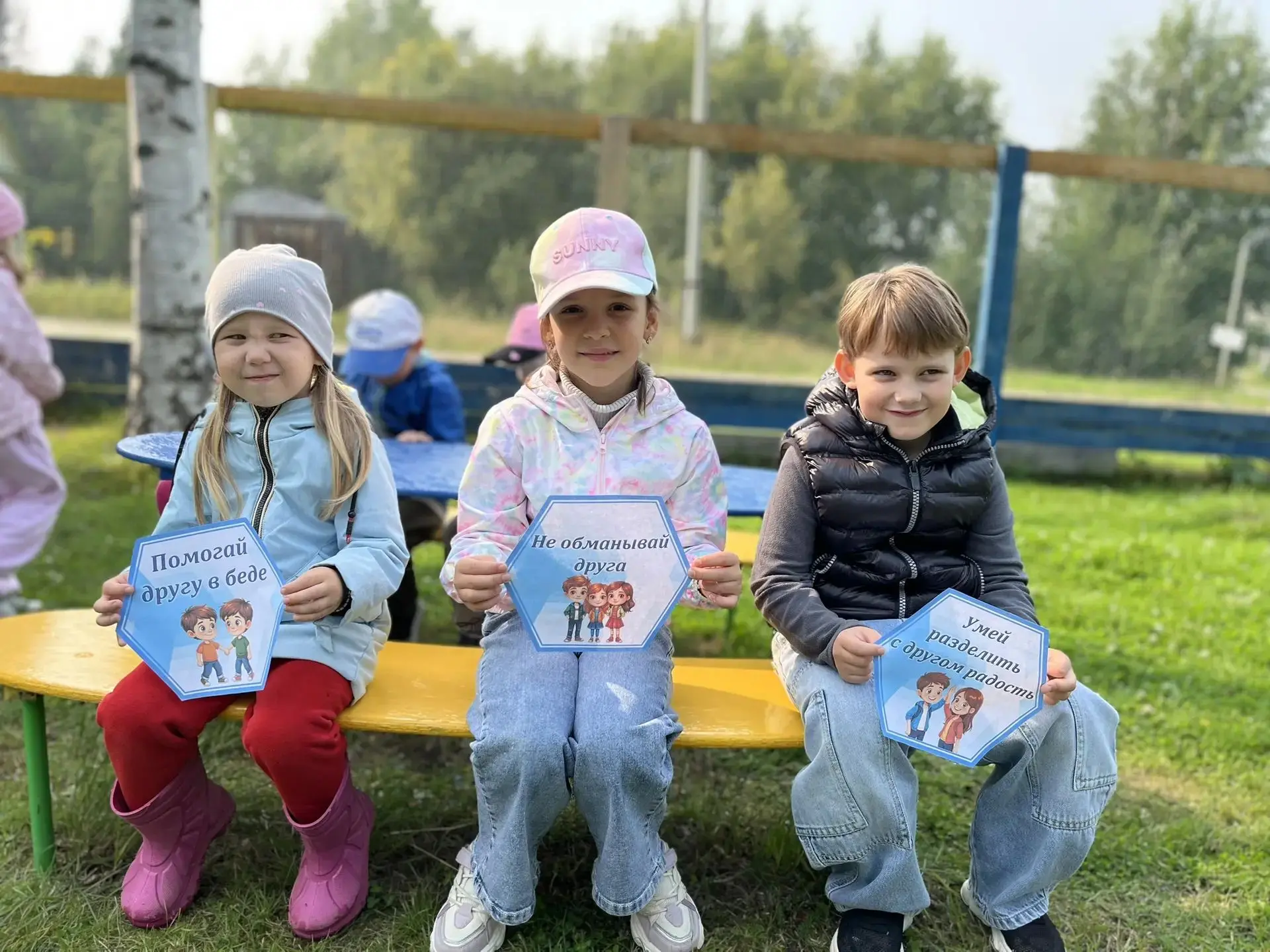 Сегодня в нашем детском саду прошел замечательный тематический день — «День дружбы»!