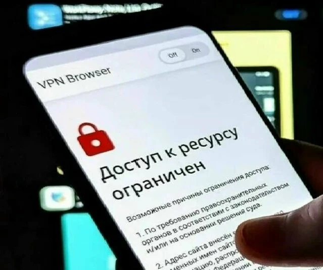 Почти 60 МЛРД рублей направят на интернет-блокировки в 2027-2029 годах