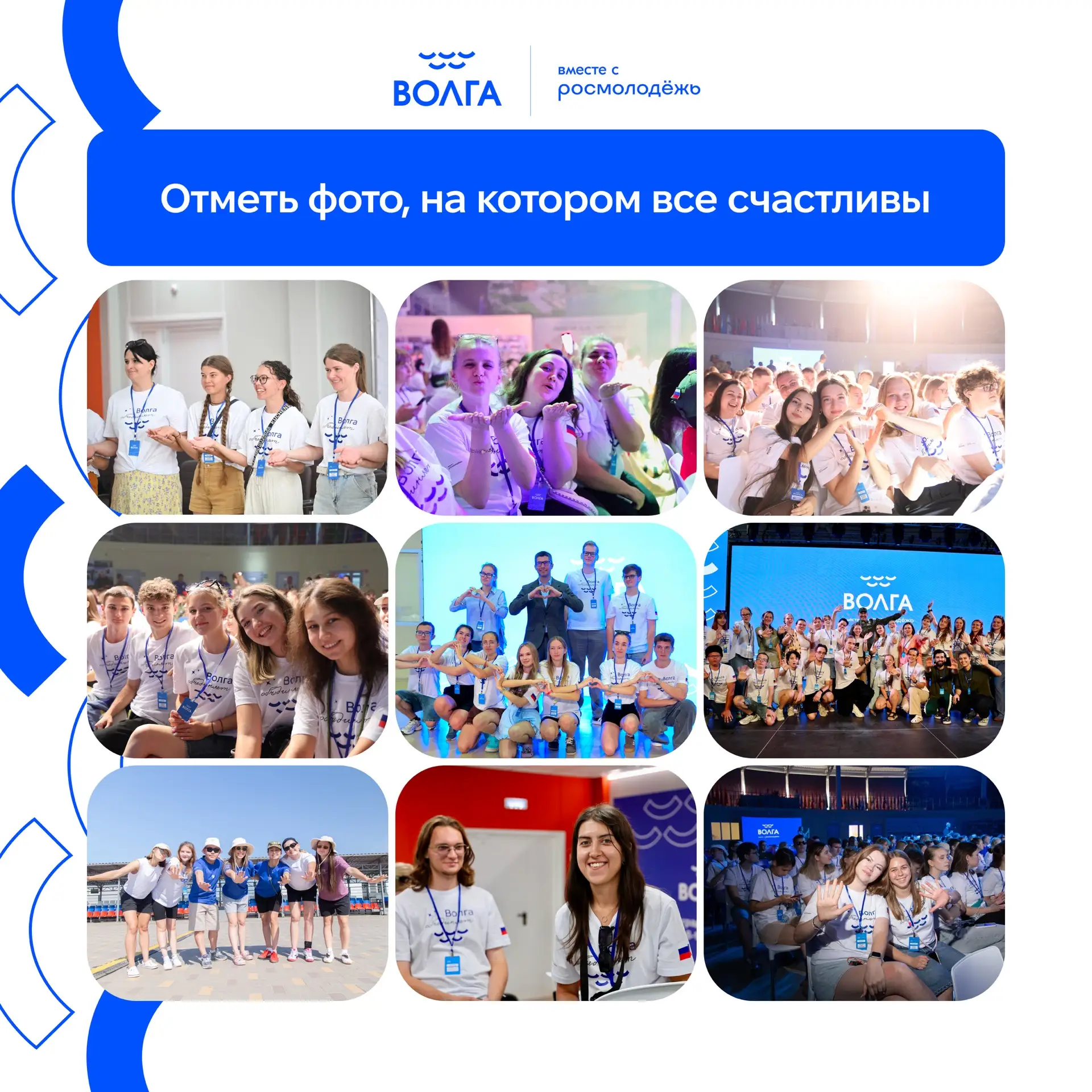 мы: Выспались?
