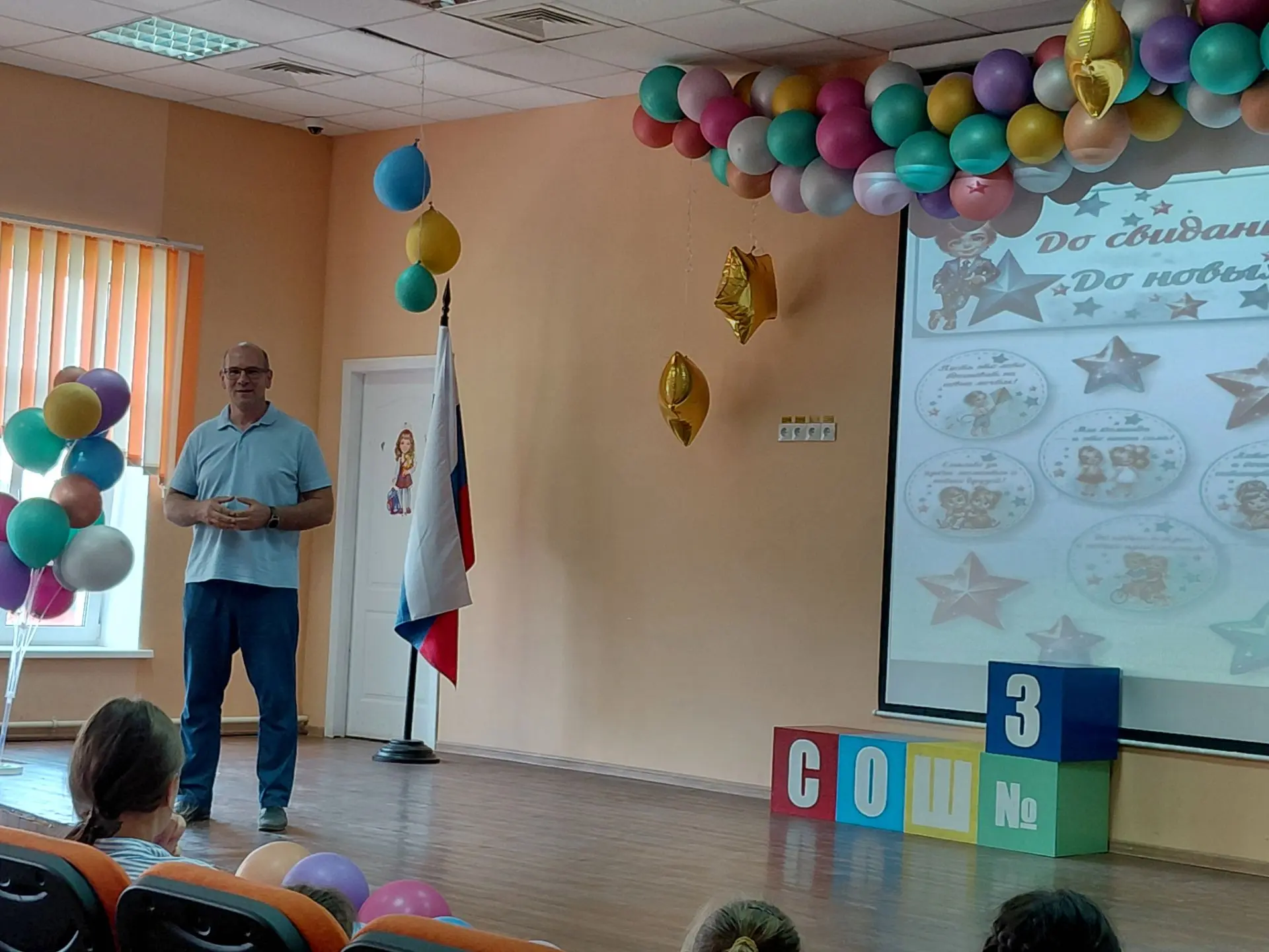 🏕️ Завершение пришкольного лагеря – яркие моменты и тёплые воспоминания! 🏕️

Дорогие ребята и роди