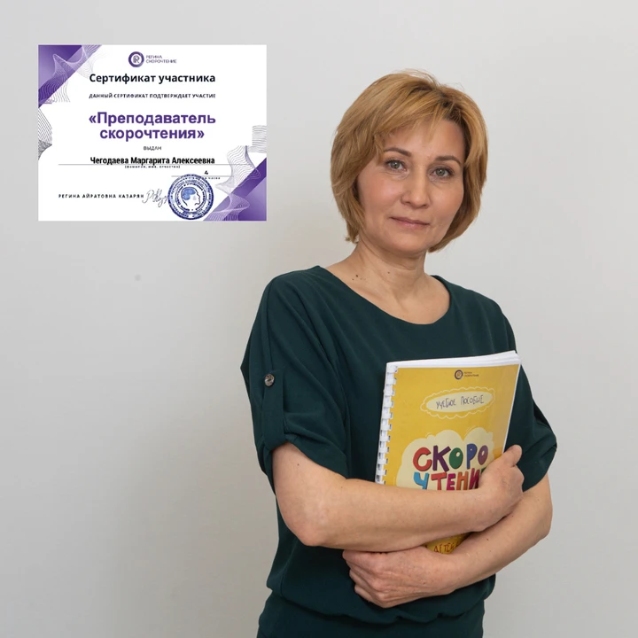 Авторская методика скорочтения Регины Казарян: как помогать детям читать быстрее без по...