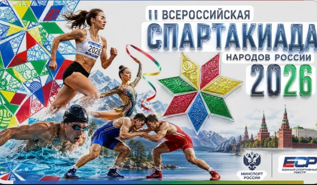 Завершилась Спартакиада народов России🏃  по легкой атлетике в Чебоксарах 23 августа✨