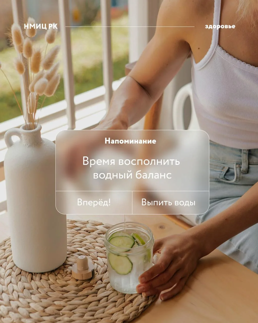 🌊Здоровье начинается с глотка: почему вода — главный помощник нашего тела

Вода — это не просто жид