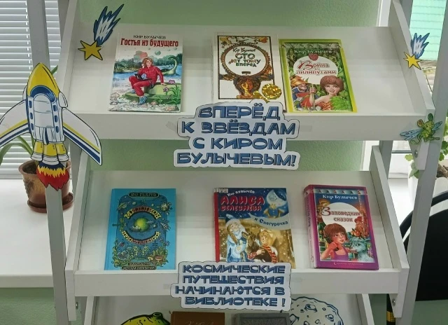 18 октября родился Кир Булычёв - выдающийся писатель-фантаст, драматург, сценарист, лит...