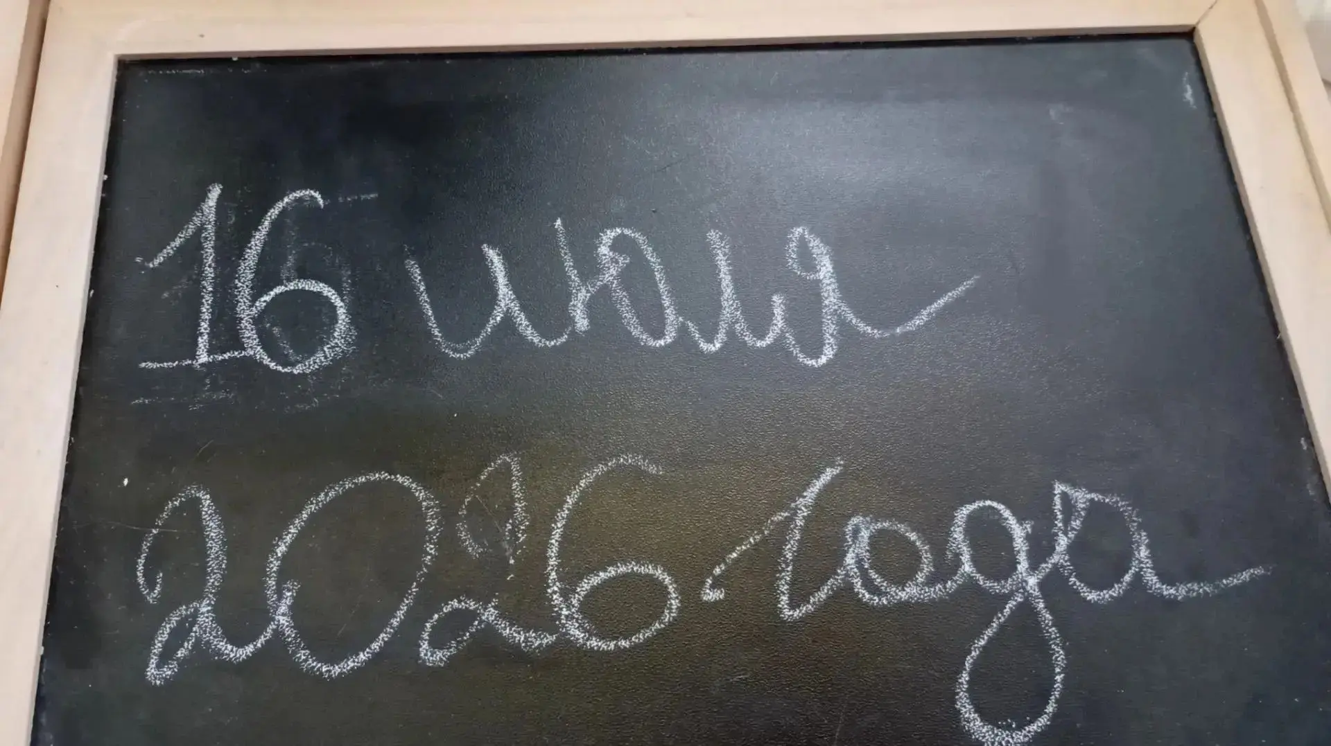 Сегодня, 16 июля.
В России отмечается День искусственного интеллекта. Это отличный повод поговорить 