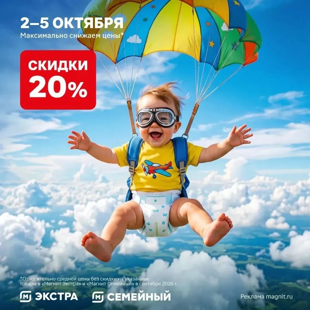 💬 "Девчата , всем привет