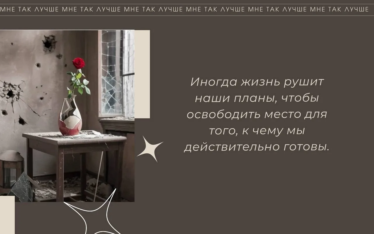 Иллюзия контроля