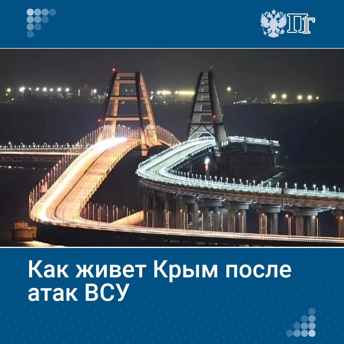 На прошлой неделе министр обороны Украины Михаил Федоров пообещал превратить Крым в остров. «Во испо