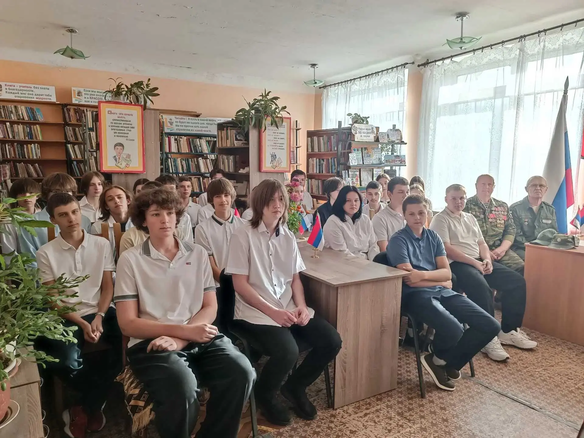 🇷🇺Патриотический час «Достойные потомки великой страны»