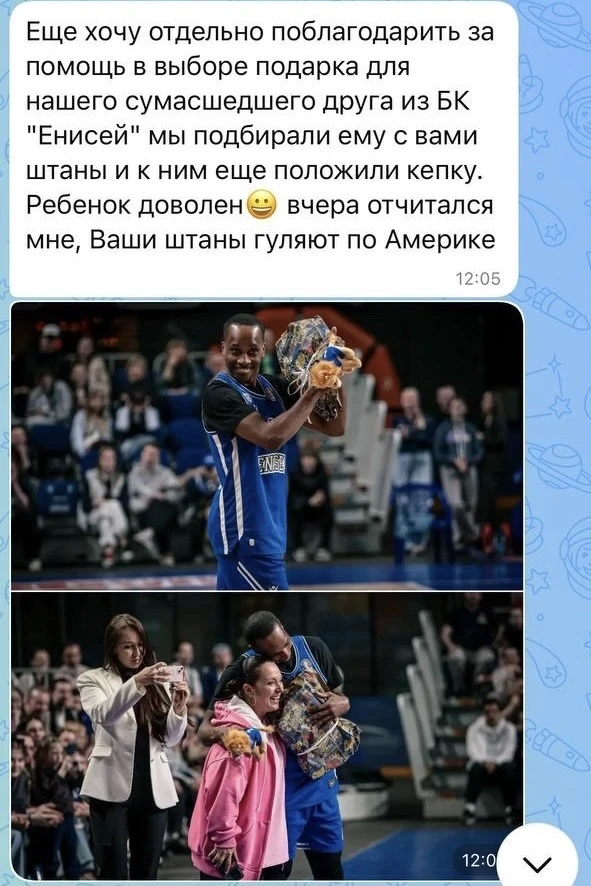 Время отзывов! 🔥